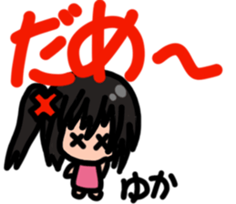Sticker for Yuka-Chan sticker #13532965