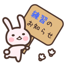 Badminton Rabbit 1 sticker #13532968