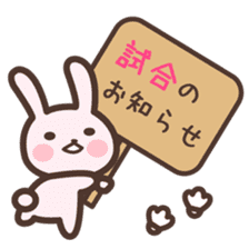 Badminton Rabbit 1 sticker #13532969
