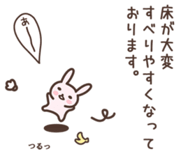 Badminton Rabbit 1 sticker #13532974