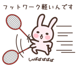 Badminton Rabbit 1 sticker #13532978