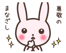 Badminton Rabbit 1 sticker #13532992