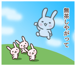 Badminton Rabbit 1 sticker #13532993