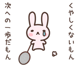 Badminton Rabbit 1 sticker #13532996