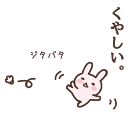 Badminton Rabbit 1 sticker #13532997