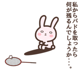 Badminton Rabbit 1 sticker #13532999