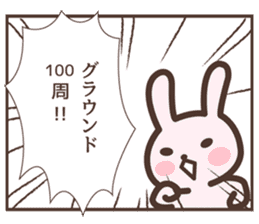 Badminton Rabbit 1 sticker #13533000