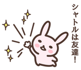 Badminton Rabbit 1 sticker #13533002