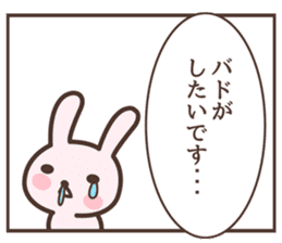 Badminton Rabbit 1 sticker #13533003