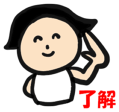 Minami-chan sticker #13533095