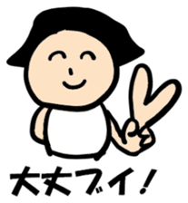 Minami-chan sticker #13533097