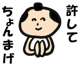 Minami-chan sticker #13533110