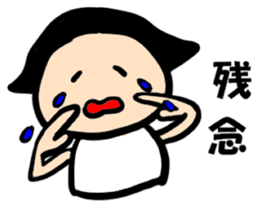 Minami-chan sticker #13533117