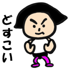 Minami-chan sticker #13533125