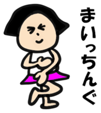 Minami-chan sticker #13533132