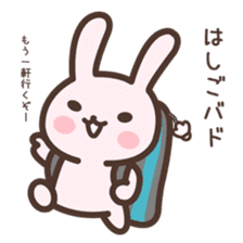 Badminton Rabbit 2 sticker #13533197