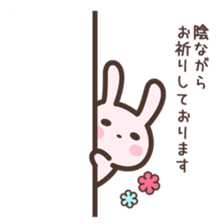 Badminton Rabbit 2 sticker #13533198