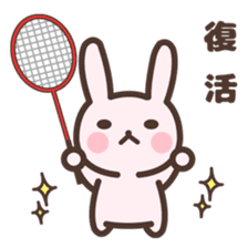 Badminton Rabbit 2 sticker #13533220