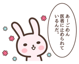 Badminton Rabbit 2 sticker #13533224