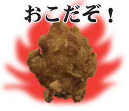 Mr. food fried without coat sticker #13533241