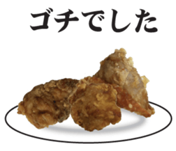 Mr. food fried without coat sticker #13533258