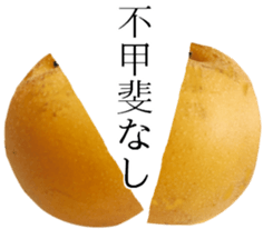 Be useful! Vegetables&fruits sticker #13533391