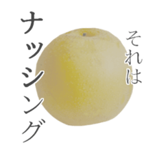 Be useful! Vegetables&fruits sticker #13533392