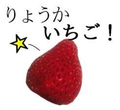 Be useful! Vegetables&fruits sticker #13533399