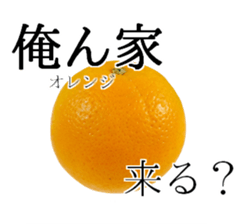 Be useful! Vegetables&fruits sticker #13533405