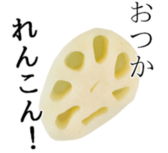 Be useful! Vegetables&fruits sticker #13533422