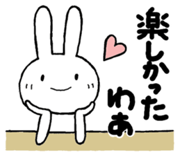 Ooitaben salutation sticker #13533591