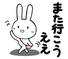 Ooitaben salutation sticker #13533592