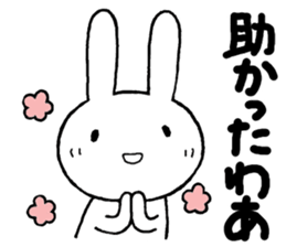 Ooitaben salutation sticker #13533593