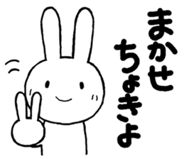 Ooitaben salutation sticker #13533595