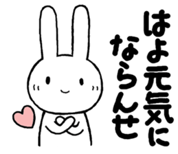 Ooitaben salutation sticker #13533603