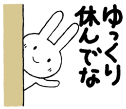 Ooitaben salutation sticker #13533604