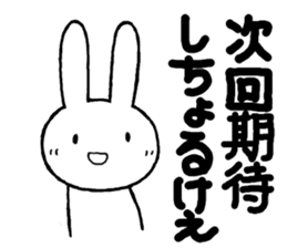 Ooitaben salutation sticker #13533605