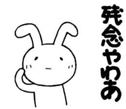 Ooitaben salutation sticker #13533606