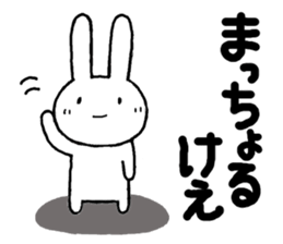 Ooitaben salutation sticker #13533607