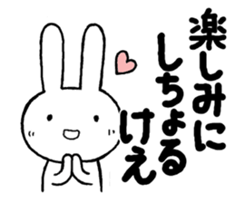 Ooitaben salutation sticker #13533610