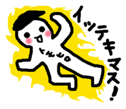 Name sticker used by Tomohiro sticker #13533622