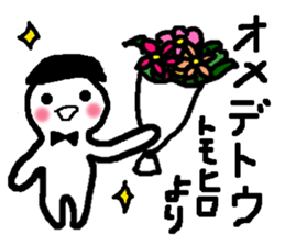 Name sticker used by Tomohiro sticker #13533650