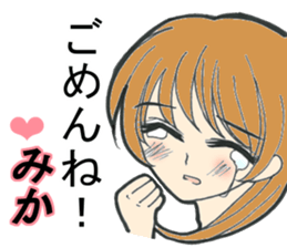 Sticker of Mika sticker #13533739