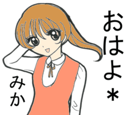 Sticker of Mika sticker #13533742