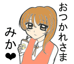 Sticker of Mika sticker #13533751