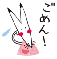 Lovely Fox sticker #13534006