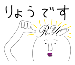 ryo-hair sticker #13534070