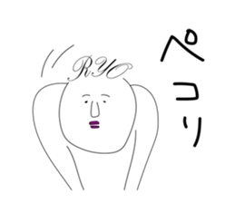 ryo-hair sticker #13534078