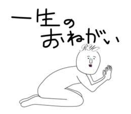 ryo-hair sticker #13534081