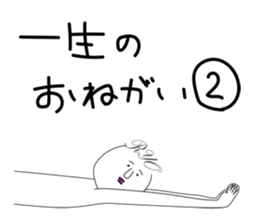 ryo-hair sticker #13534082